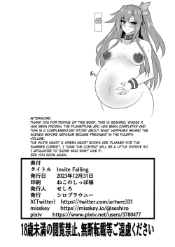 Page 17 of Invite Falling