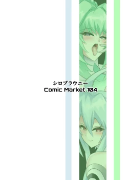 Page 30 of Pleasure Heart