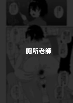 Page 40 of Hidoimeniau Otokonokotachi vol.2 | 遭受各种迫害的男孩子们 vol.2