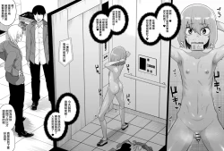 Page 58 of Hidoimeniau Otokonokotachi vol.2 | 遭受各种迫害的男孩子们 vol.2