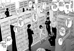 Page 5 of Hidoimeniau Otokonokotachi vol.2 | 遭受各种迫害的男孩子们 vol.2