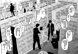 Page 8 of Hidoimeniau Otokonokotachi vol.2 | 遭受各种迫害的男孩子们 vol.2