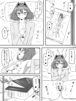 Page 36 of Yume o Sousa suru Chikara o Te ni Ireta Ohanashi 4