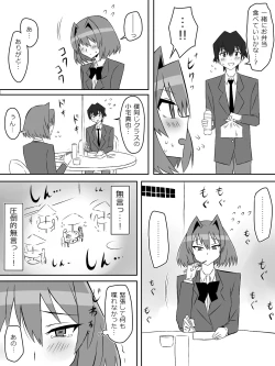 Page 38 of Yume o Sousa suru Chikara o Te ni Ireta Ohanashi 4