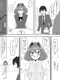 Page 39 of Yume o Sousa suru Chikara o Te ni Ireta Ohanashi 4