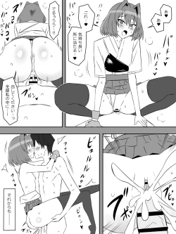 Page 48 of Yume o Sousa suru Chikara o Te ni Ireta Ohanashi 4