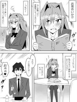 Page 54 of Yume o Sousa suru Chikara o Te ni Ireta Ohanashi 4