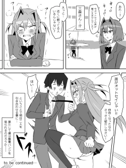 Page 55 of Yume o Sousa suru Chikara o Te ni Ireta Ohanashi 4