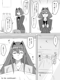 Page 41 of Yume o Sousa suru Chikara o Te ni Ireta Ohanashi 5