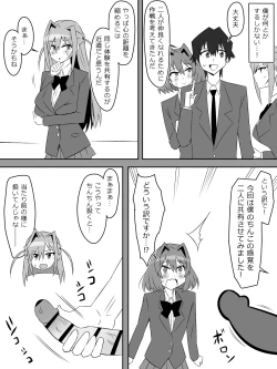 Page 7 of Yume o Sousa suru Chikara o Te ni Ireta Ohanashi 5