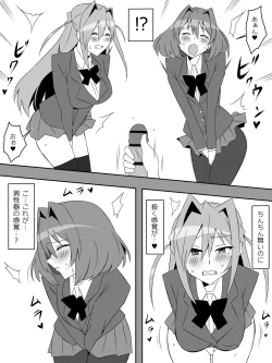 Page 8 of Yume o Sousa suru Chikara o Te ni Ireta Ohanashi 5