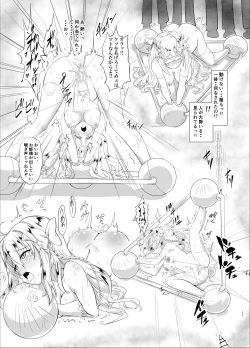 Page 11 of Restraint Triangleverse Heroines