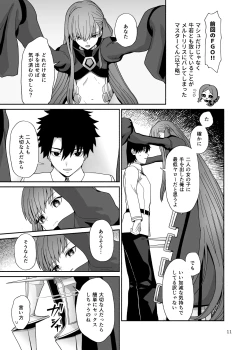 Page 11 of Watashi to Itoshii Hito no Ohanashi - This moment that I'm living for you is all I need, isn't it?