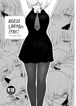 Page 1 of Anata wa Shiawase no Torikago - Be in a happy birdcage