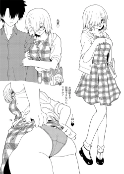 Page 24 of Anata wa Shiawase no Torikago - Be in a happy birdcage