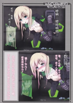 Page 10 of Idea Note "Nico Custom 2" | 创意笔记 "定制妮可2"