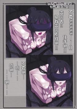 Page 15 of Idea Note "Nico Custom 2" | 创意笔记 "定制妮可2"