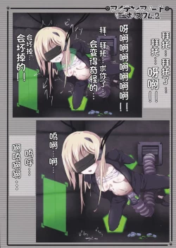 Page 9 of Idea Note "Nico Custom 2" | 创意笔记 "定制妮可2"