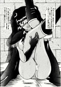 Page 36 of Shinseiki