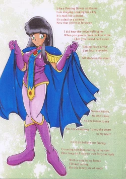 Page 48 of Shinseiki