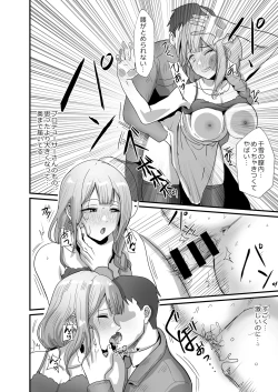 Page 16 of Pirouette