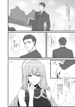 Page 31 of Pirouette