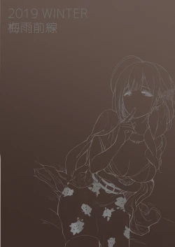 Page 36 of Pirouette