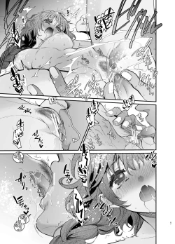 Page 66 of Shikei Senkoku Sareta Kenjo ga Kiraware Ouji ni Dekiai Sarete, Shiawase ni Naru made no Monogatari Chuuhen