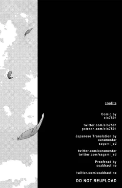 Page 3 of tell me the truth – Boku no Hero Academia dj