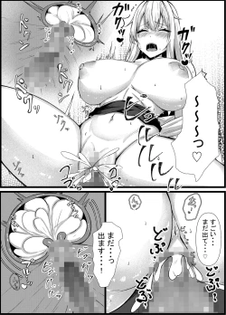 Page 28 of Kyou kara Ladies Shitagi Brand no Producer o Makasaremashita. 2