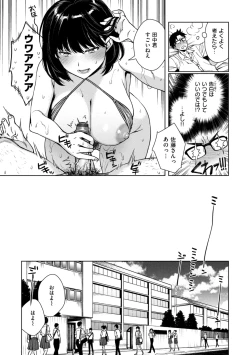 Page 135 of Aru Koto ♪ Nai Koto☆