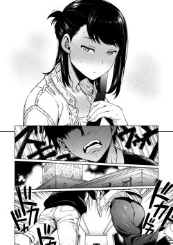 Page 22 of Aru Koto ♪ Nai Koto☆