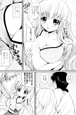 Page 4 of Tennen Oppai
