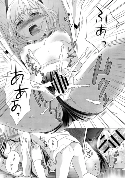 Page 162 of Under the Skirt