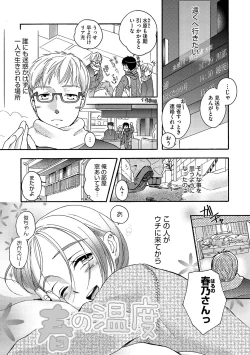 Page 186 of Under the Skirt