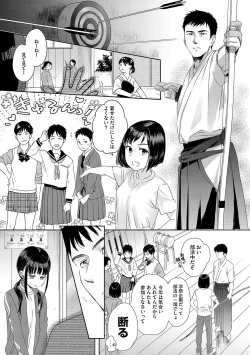 Page 21 of Under the Skirt