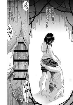 Page 79 of Under the Skirt