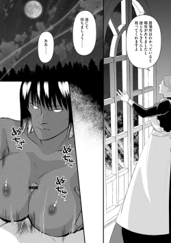 Page 168 of Saimin Reijou Ojou-sama wa Omoibito no Ko o Yadosu