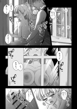 Page 66 of Saimin Reijou Ojou-sama wa Omoibito no Ko o Yadosu