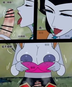 Page 34 of Gourd Kid