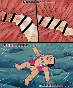 Page 84 of Gourd Kid