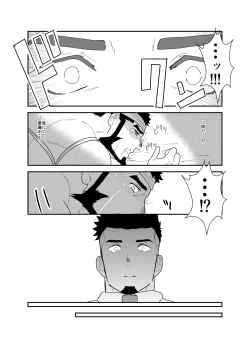 Page 34 of Tensei Shitara Gay-Muke RPG no Sekai datta Ken ni Tsuite 3