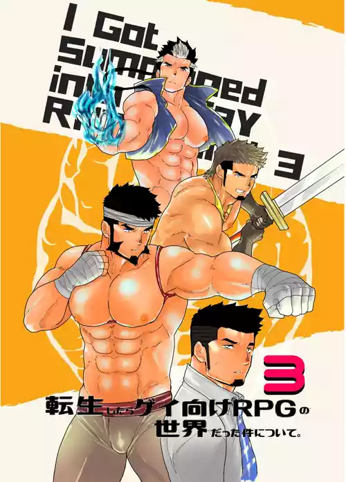 Download Tensei Shitara Gay-Muke RPG no Sekai datta Ken ni Tsuite 3