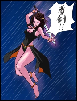 Page 18 of 《三三闯妖洞》上部 深度还原原著版【葫芦妹】