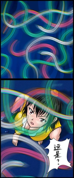 Page 22 of 《三三闯妖洞》上部 深度还原原著版【葫芦妹】