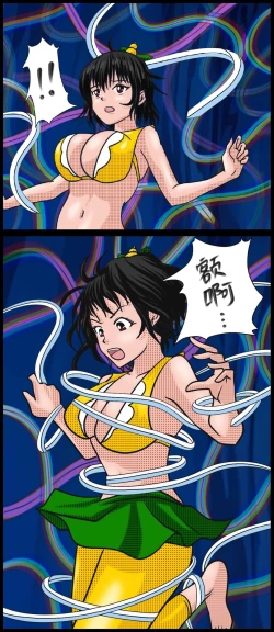Page 23 of 《三三闯妖洞》上部 深度还原原著版【葫芦妹】