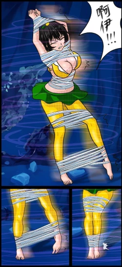 Page 13 of 《三三闯妖洞》下部 深度还原原著版【葫芦妹】