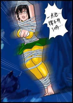 Page 14 of 《三三闯妖洞》下部 深度还原原著版【葫芦妹】