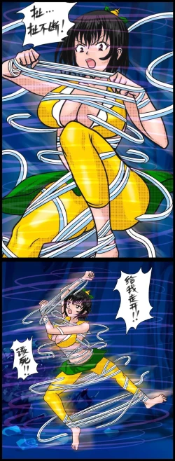 Page 1 of 《三三闯妖洞》下部 深度还原原著版【葫芦妹】