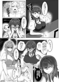 Page 4 of Splash Juice